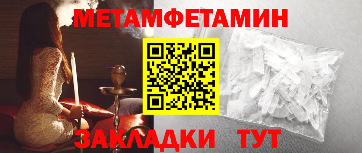 АМФЕТАМИН 98% Бугуруслан