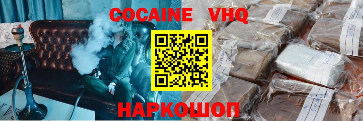 КОКАИН Columbia  Вход с VPN  КОКАИН  Бугуруслан 