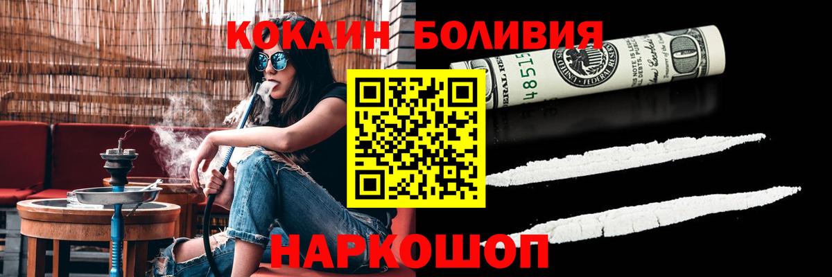 КОКАИН VHQ Бугуруслан