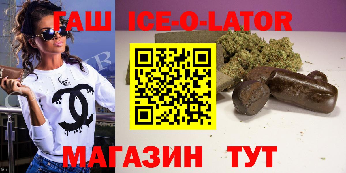 Бугуруслан  Гашиш Cannabis  Вход с VPN 