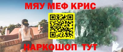 трава Краснознаменск