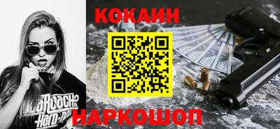 трава Краснознаменск