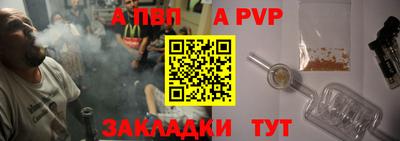 меф VHQ Кулебаки