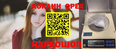 трава Краснознаменск