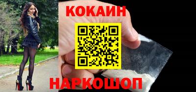 трава Краснознаменск