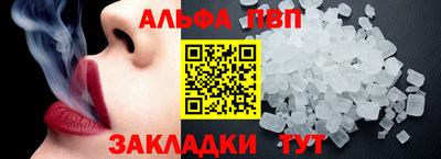 трава Краснознаменск