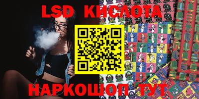 mdma Краснодар