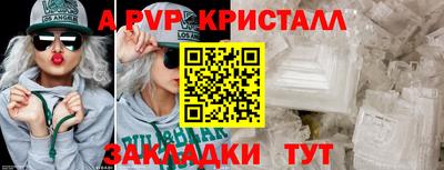 твердый Краснокаменск