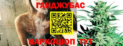 трава Краснознаменск