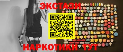 mdma Краснодар