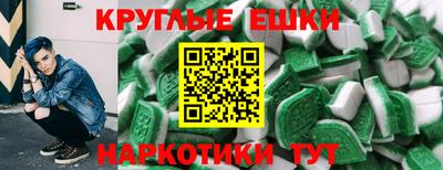 трава Краснознаменск