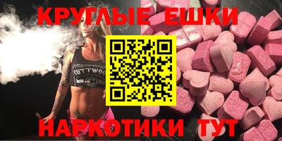 mdma Краснодар