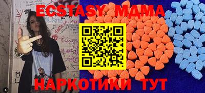трава Краснознаменск