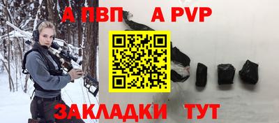 трава Краснознаменск