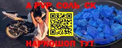 твердый Краснокаменск
