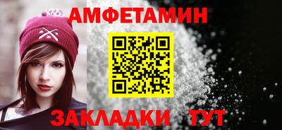 твердый Краснокаменск