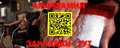 mdma Краснодар