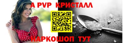 твердый Краснокаменск