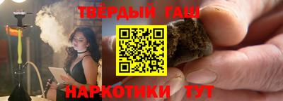 твердый Краснокаменск