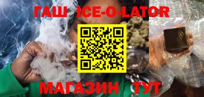 трава Краснознаменск