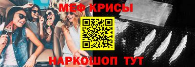трава Краснознаменск