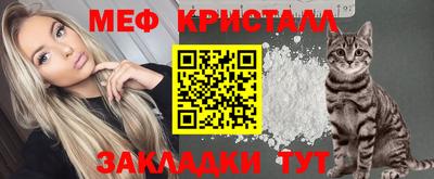 трава Краснознаменск