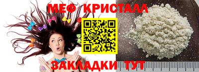 трава Краснознаменск