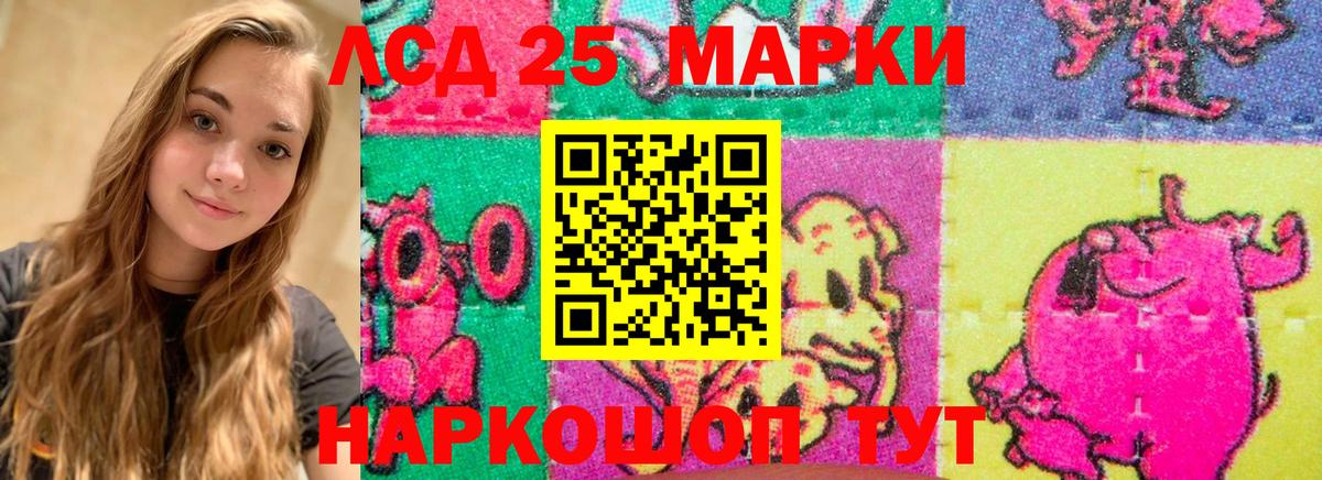 LSD-25 экстази ecstasy  Вход с VPN  Бугуруслан  ЛСД экстази кислота 