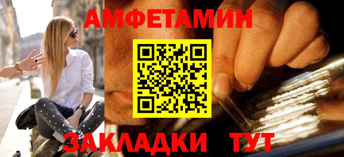 Первитин винт  Вход с VPN  Бугуруслан  Первитин винт 