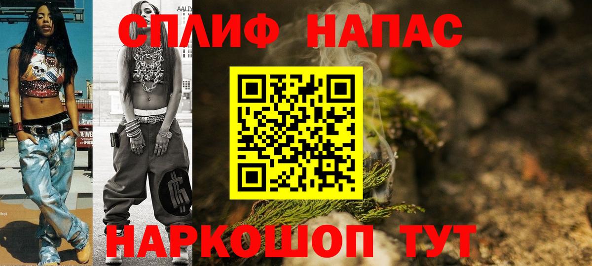 МАРИХУАНА White Widow  Бошки Шишки сатива  Вход с VPN  Бугуруслан 